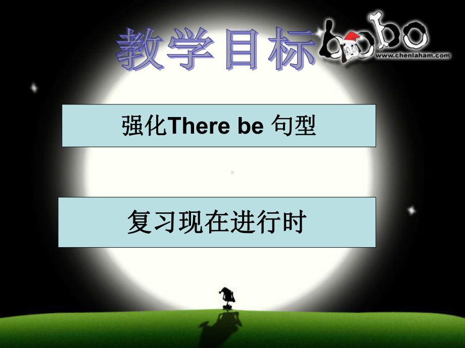 最新英语科普版小学五年级下册Lesson-6-Revision-优质课课件.ppt_第2页