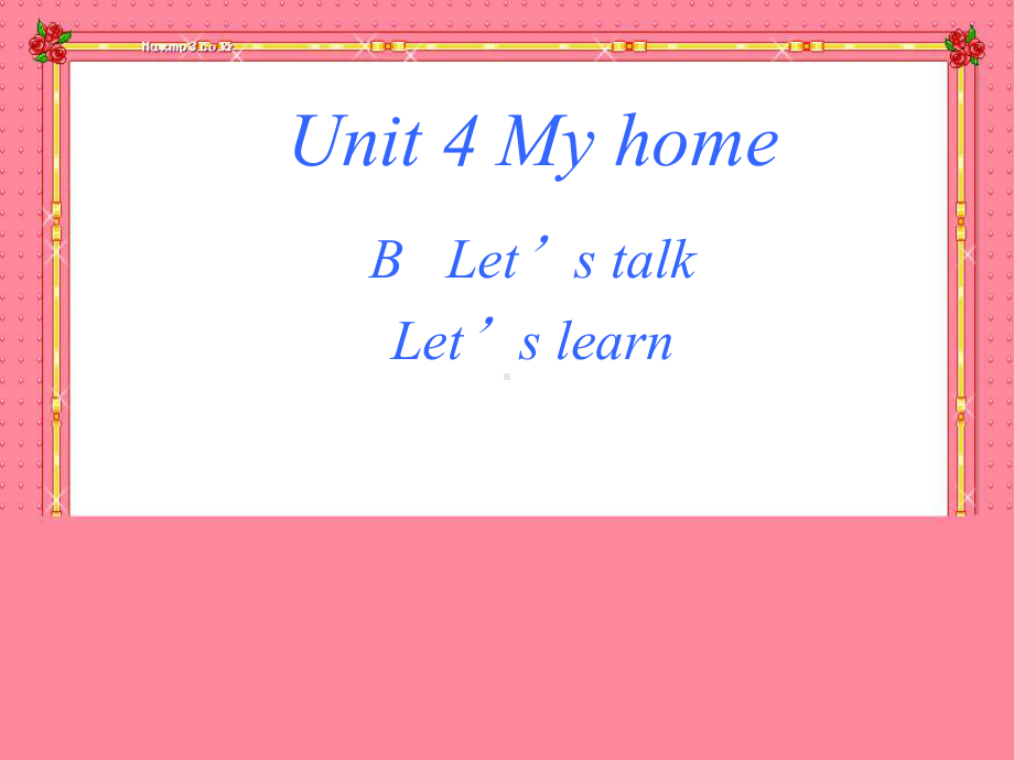 最新人教版pep英语四年级上册Unit-4-My-home-Part-B公开课课件.ppt_第1页