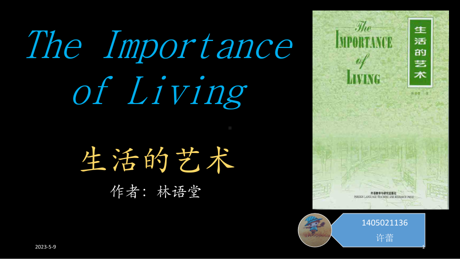 the-importance-of-living生活的意义(课堂)课件.ppt_第1页