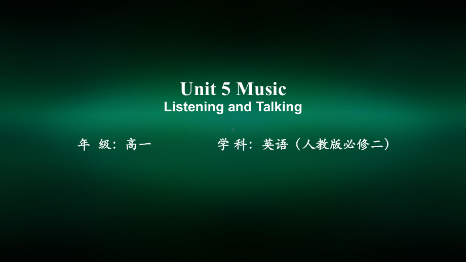 高一（英语(人教版)）Unit5-Music-Listening-and-Talking-课件.pptx_第1页