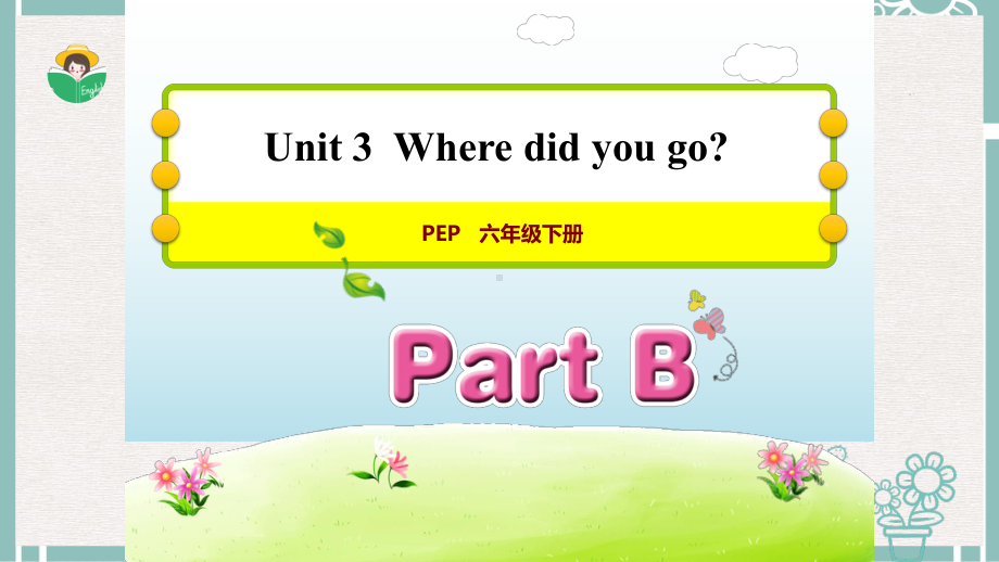 最新精选PEP人教版小学六年级英语下册课件：Unit-3-Where-did-you-go-part-B教师授课课件.ppt_第1页