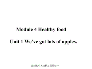 七年级英语上册-Module-4-Unit-1-We’ve-got-lots-of-apples课件-(新版)外研版1.ppt