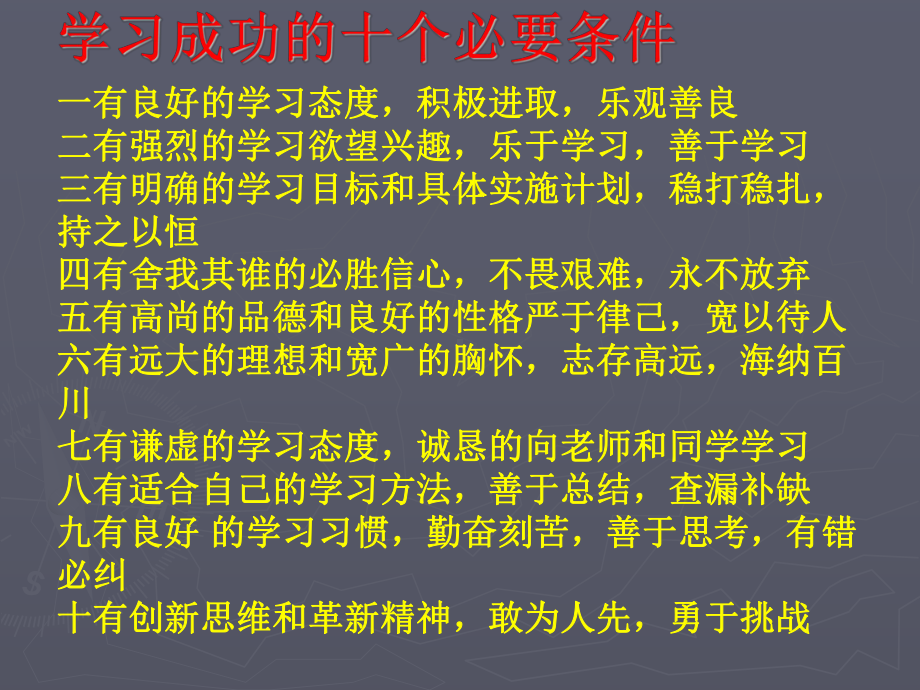 高一数学三角函数的定义课件.ppt_第1页