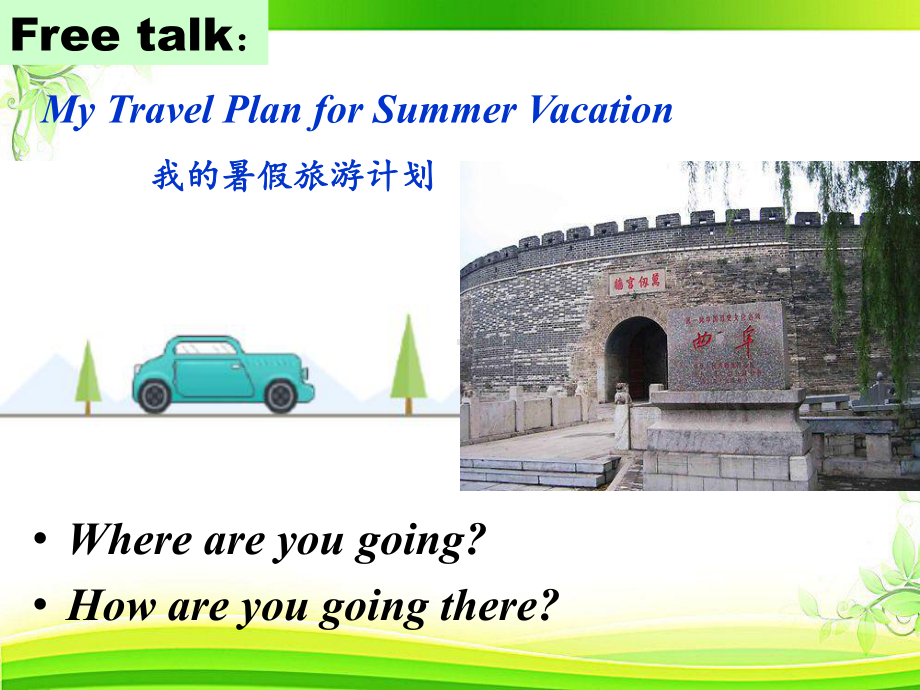 鲁科版四年级英语下册Unit6-Travel-Lesson-3-What-are-you-going-to-do-there-课件.ppt_第2页