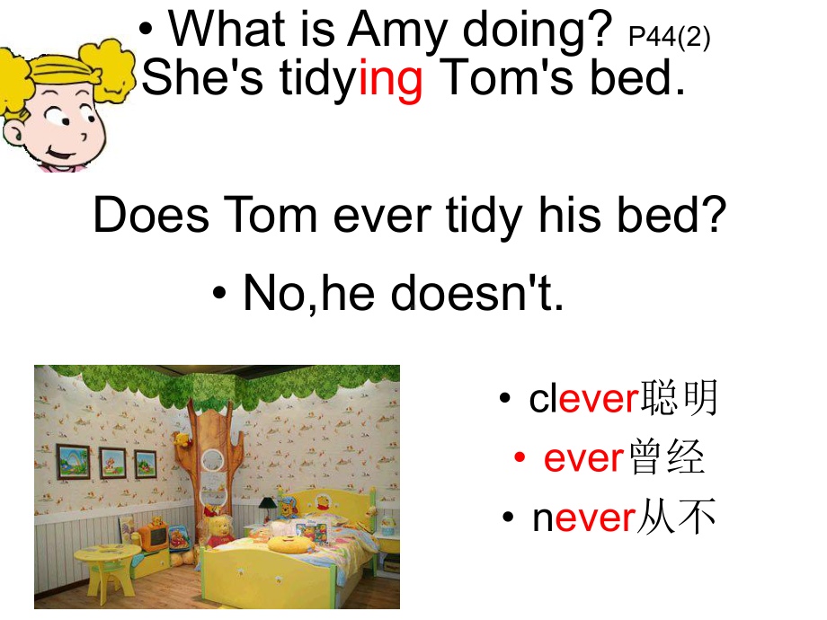 B11M8U1-do-you-often-tidy-your-bed第二课时课件.ppt_第2页