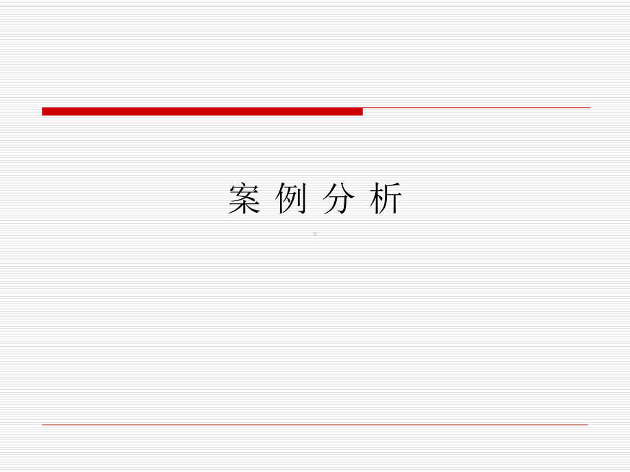 最新人教版(部编版)小学语文六年级上册《小说单元教学建议》教学课件.ppt_第3页