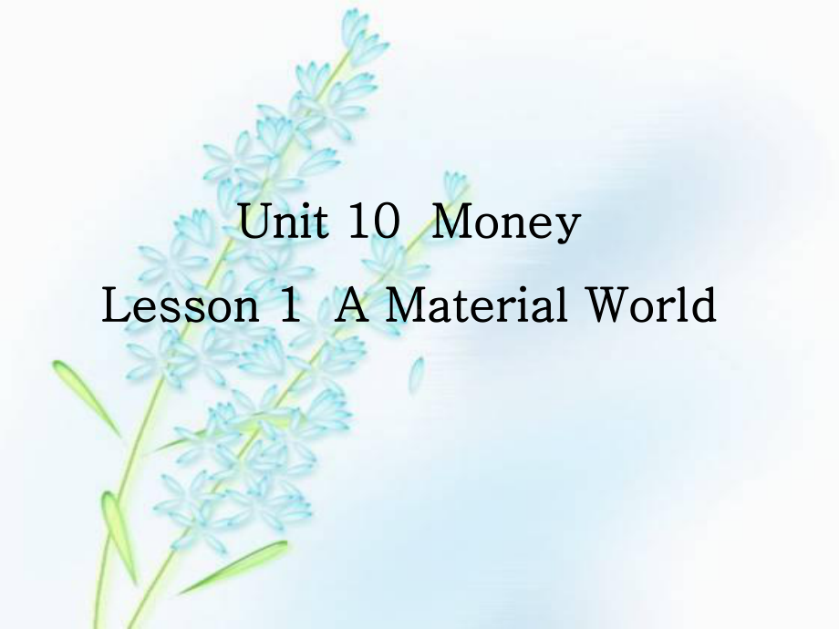 高中英语-北师大版-必修四-Unit-10-Money-Lesson-1-A-Material-World-课件.ppt_第1页