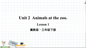 冀教版英语三年级下册unit-2-Lesson-11-教学课件.ppt