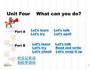 最新PEP版五年级英语上册课件：PEP五上-Unit-4.ppt