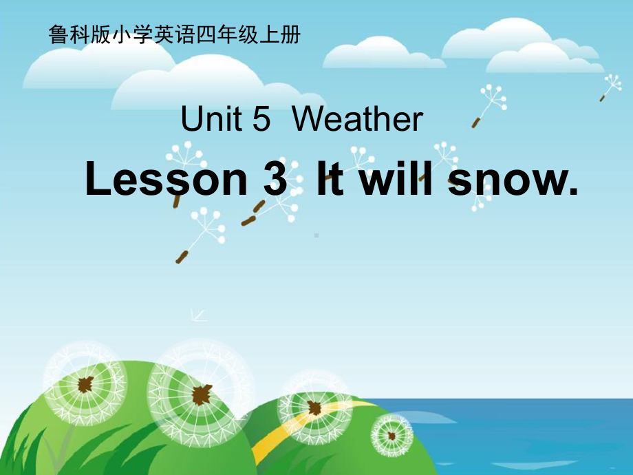 鲁科版四年级上册Unit5-Weather-Lesson-3-It-will-snow课件.ppt_第1页