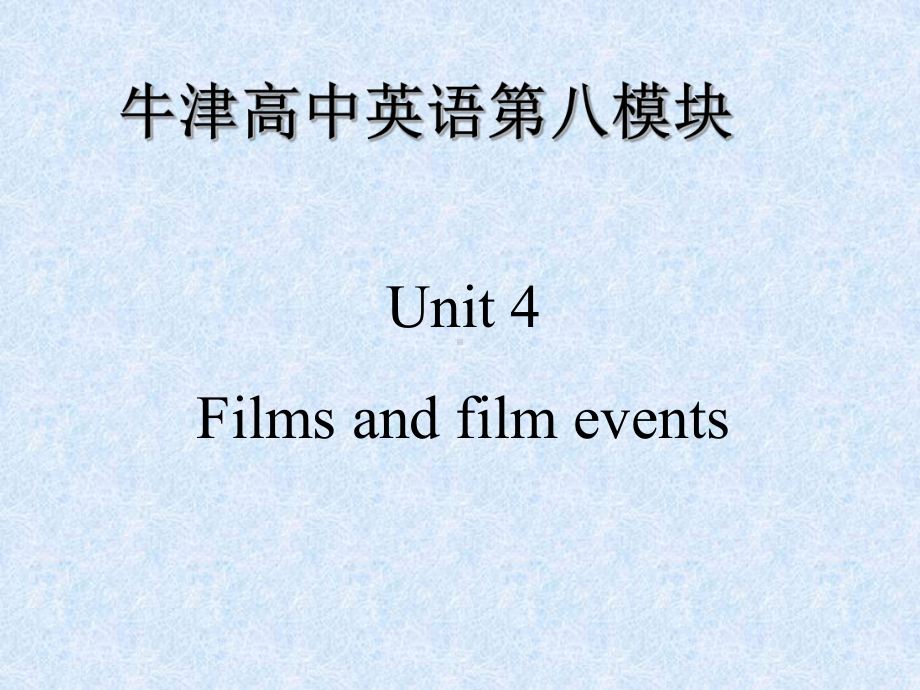 高考复习教学课件-模块八-M8U4-project[牛津译林版].ppt_第1页