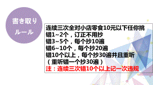 第六課 折り紙 ppt课件-2023新人教版《初中日语》必修第一册.pptx