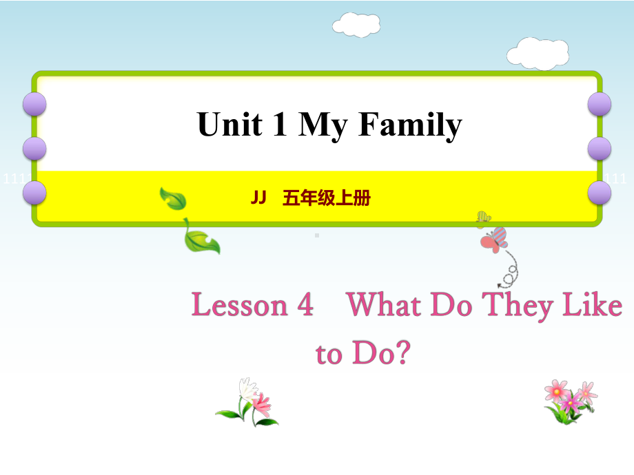 五年级上册英语课件Lesson-4-What-Do-They-Like-to-Do｜冀教版(三起)-.ppt_第1页