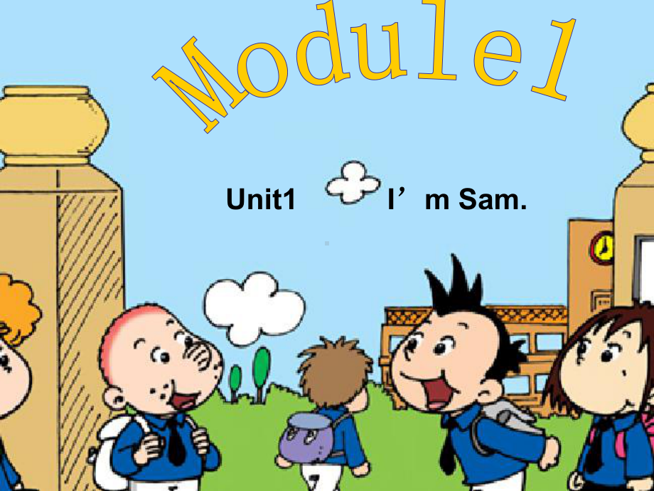 最新外研版(三起)三年级英语上册Module-1-Unit-1-I’m-Sam公开课课件.ppt_第1页