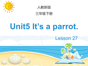 最新小学英语(人教精通版)三年级下册Unit-5《It’s-a-parrot》(Lesson-27)公开课课件.ppt