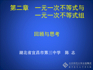 回顾与思考.ppt