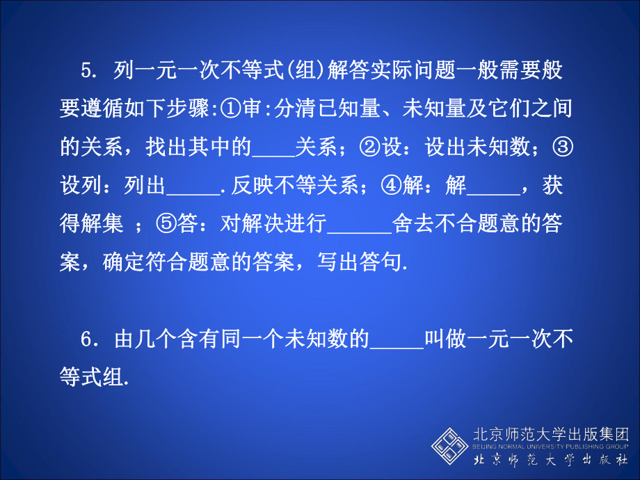 回顾与思考.ppt_第3页