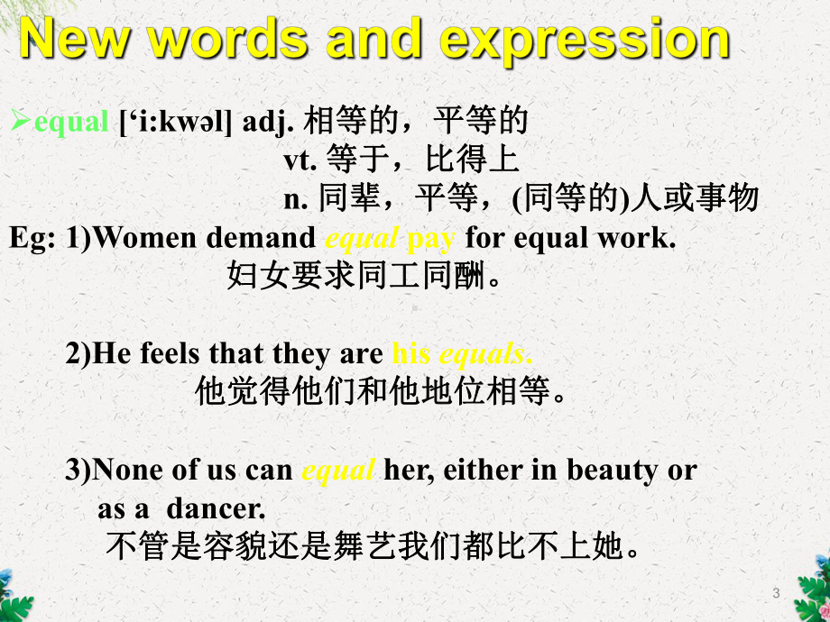 新概念第三册lesson-2课件.ppt_第3页