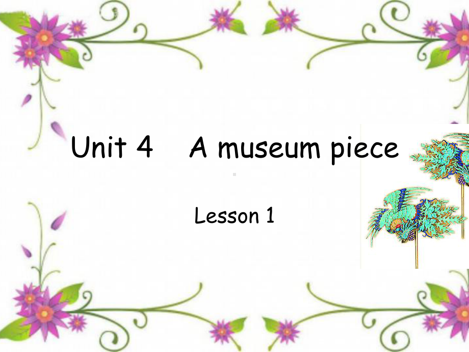 青少新概念-u-A-museum-piece2021完整版课件.ppt_第2页