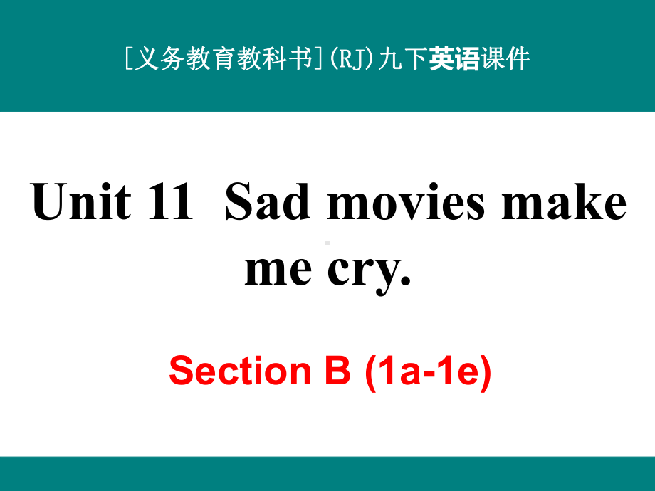 最新人教版九年级英语Unit-11-Sad-movies-make-me-cry-Section-B(1a-1e)优秀课件.ppt_第1页