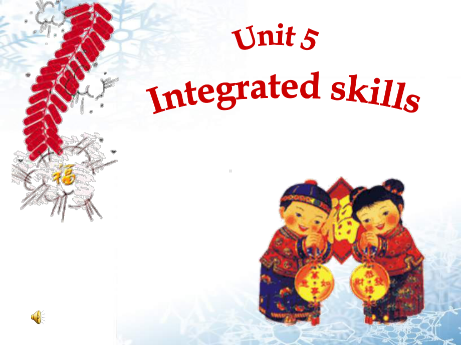 牛津译林版七年级英语上册Unit5-Intergrated-Skill课件.ppt_第1页