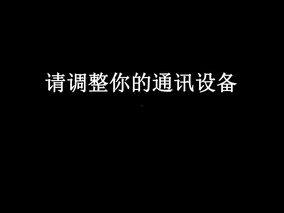 销售技巧之顾客问题应对技巧课件.ppt_第2页