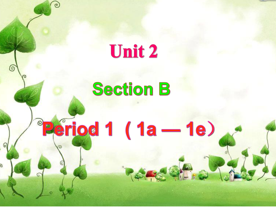 最新人教版八年级英语下册Unit-2-Section-B-1公开课课课件.ppt_第1页