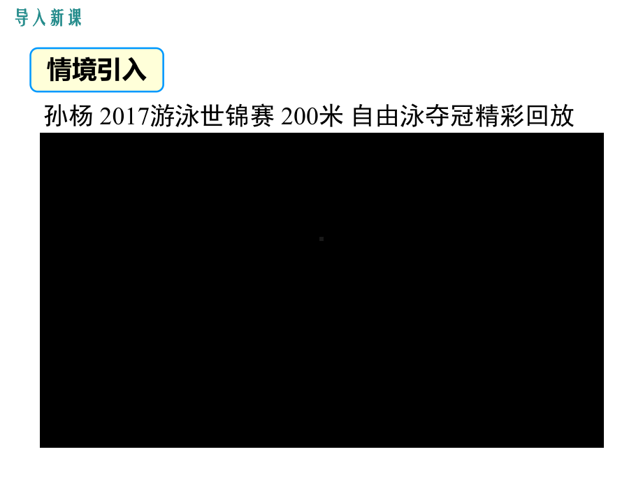 最新人教版数学九年级下册《26121反比例函数的图象和性质》课件.ppt_第2页