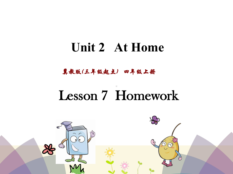 最新冀教版英语(三起)四年级上册Unit-2-Lesson-7课件.ppt_第1页