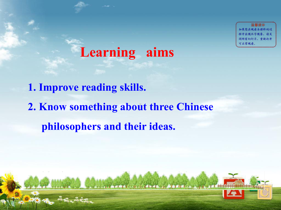 高中英语(外研版)必修三课件：Module-5-Period-1-Introduction-&-Reading-and-Vocabulary-2.ppt_第2页