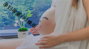 最新妇产科医院孕妇母乳亲子母婴幼儿教育模板课件.pptx