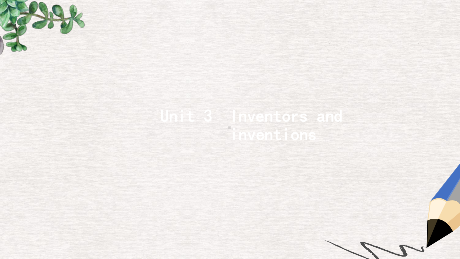 高考英语一轮复习Unit3Inventorsandinventions课件新人教版选修81.ppt_第1页