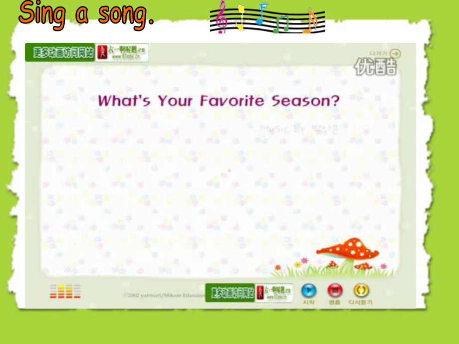 鲁科版英语四上Unit4-seasons-Lesson3-What-season-do-you-like？课件.ppt_第2页