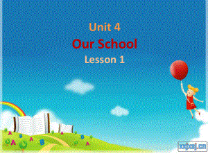 重大版五年级英语下册Unit-4《Our-school》Lesson-1-课件.pptx