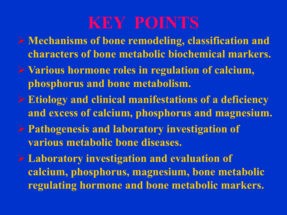 骨代谢紊乱及相关元素的生物化学检验课件.ppt_第2页