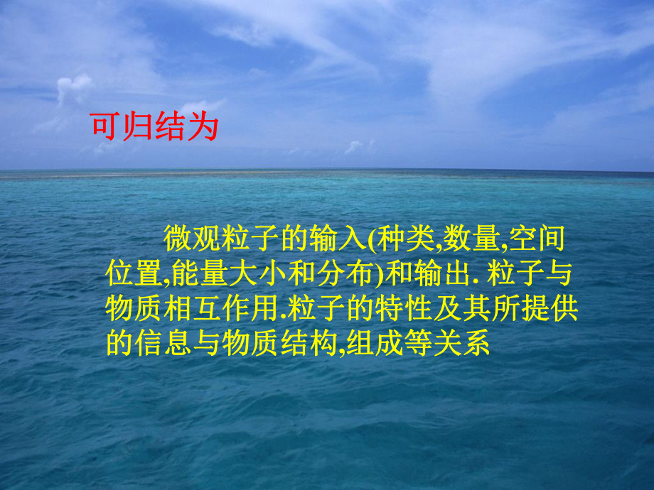 催化实验方法课件第四章.ppt_第3页