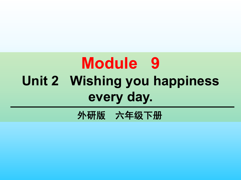 最新外研版英语(三起)六年级下册Module-9-Unit2公开课课件.ppt_第1页