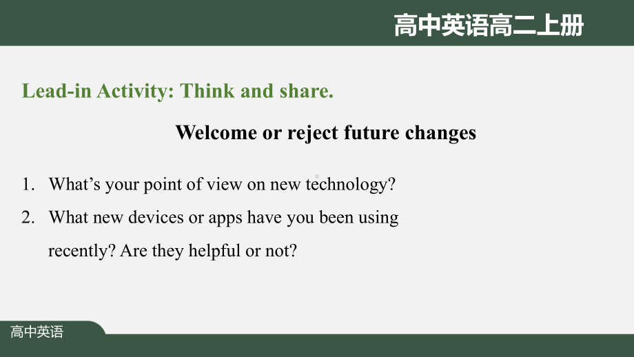 高二英语(人教版)Unit2-Looking-into-the-Future-Using课件2.pptx_第3页