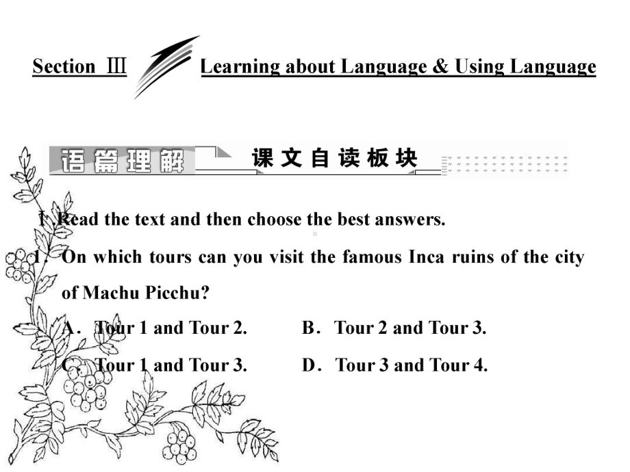 高中英语人教版选修7课件：Unit-5-Section-Ⅲ-Learning-about-Language-&-Using-Language.ppt_第1页