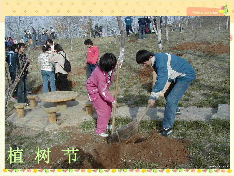 小学四年级数学下册《乘法运算定律》课件(新编人教版).ppt_第2页