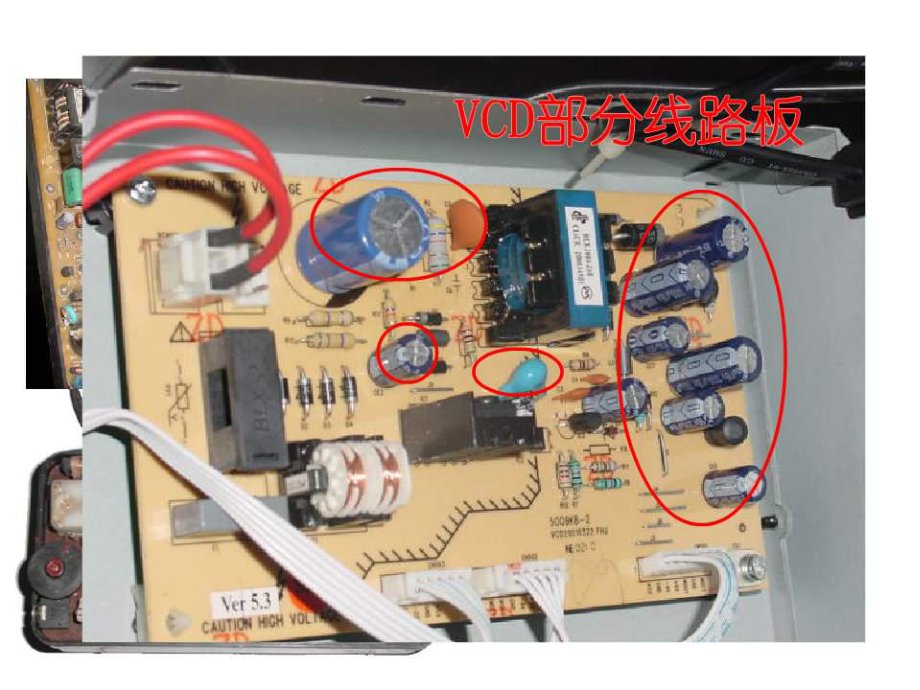 18-电容器与电容(上课自用)课件.ppt_第3页