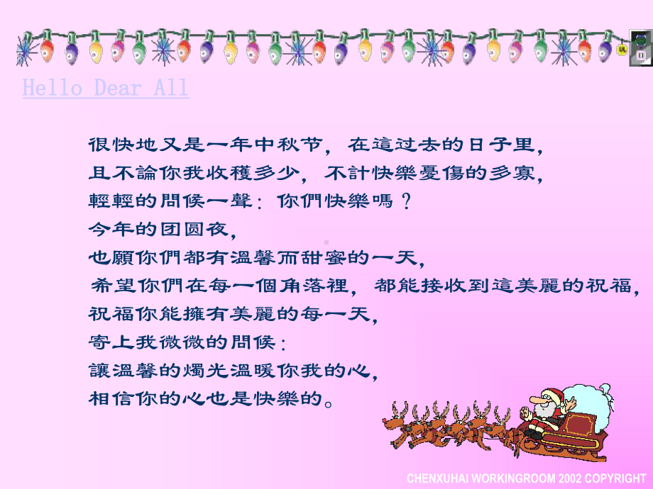 搞笑图片(很有哲理,学习).ppt_第1页