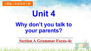 新人教版英语八年级下册《Unit-4-Section-A-Grammar-Focus-4c》课件.pptx