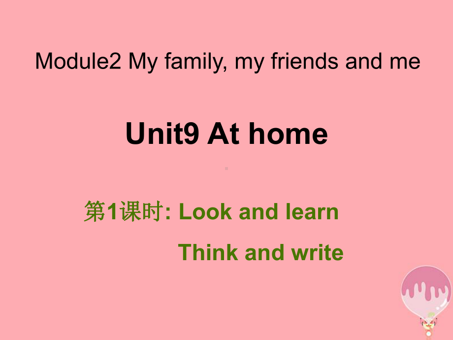 四年级英语上册Unit9Athome(第1课时)课件牛津上海版.ppt_第1页