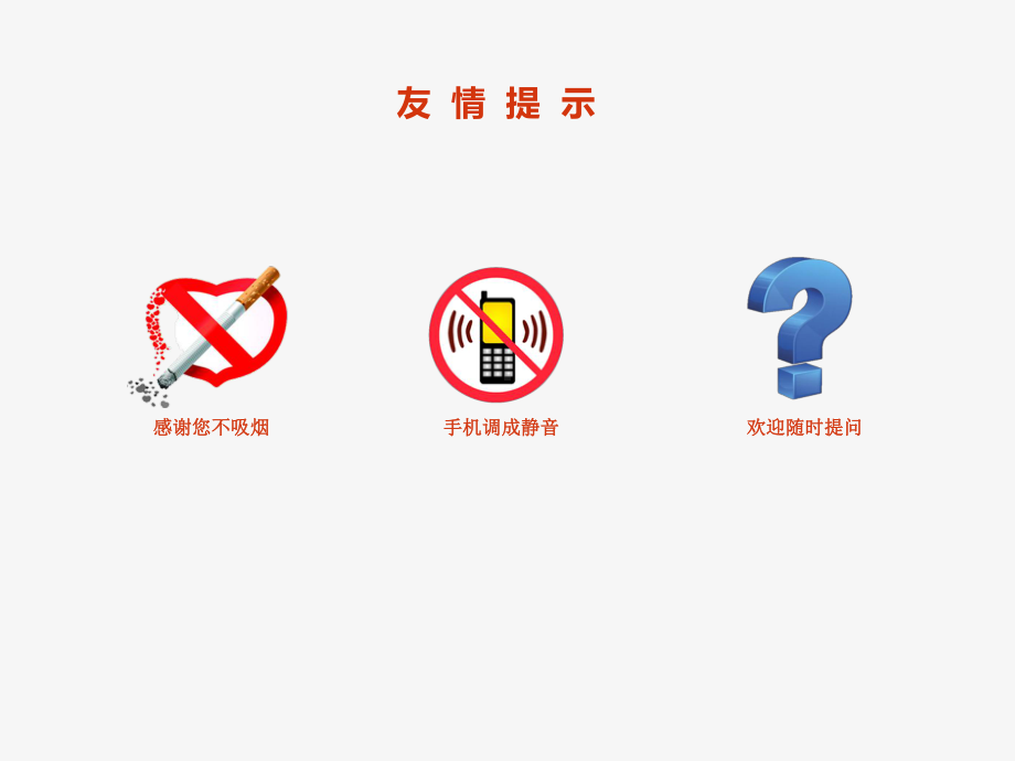 高尿酸血症与痛风教学课件.ppt_第2页