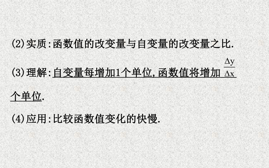 高中数学必修1人教版必修一不同函数增长的差异课件.ppt_第3页