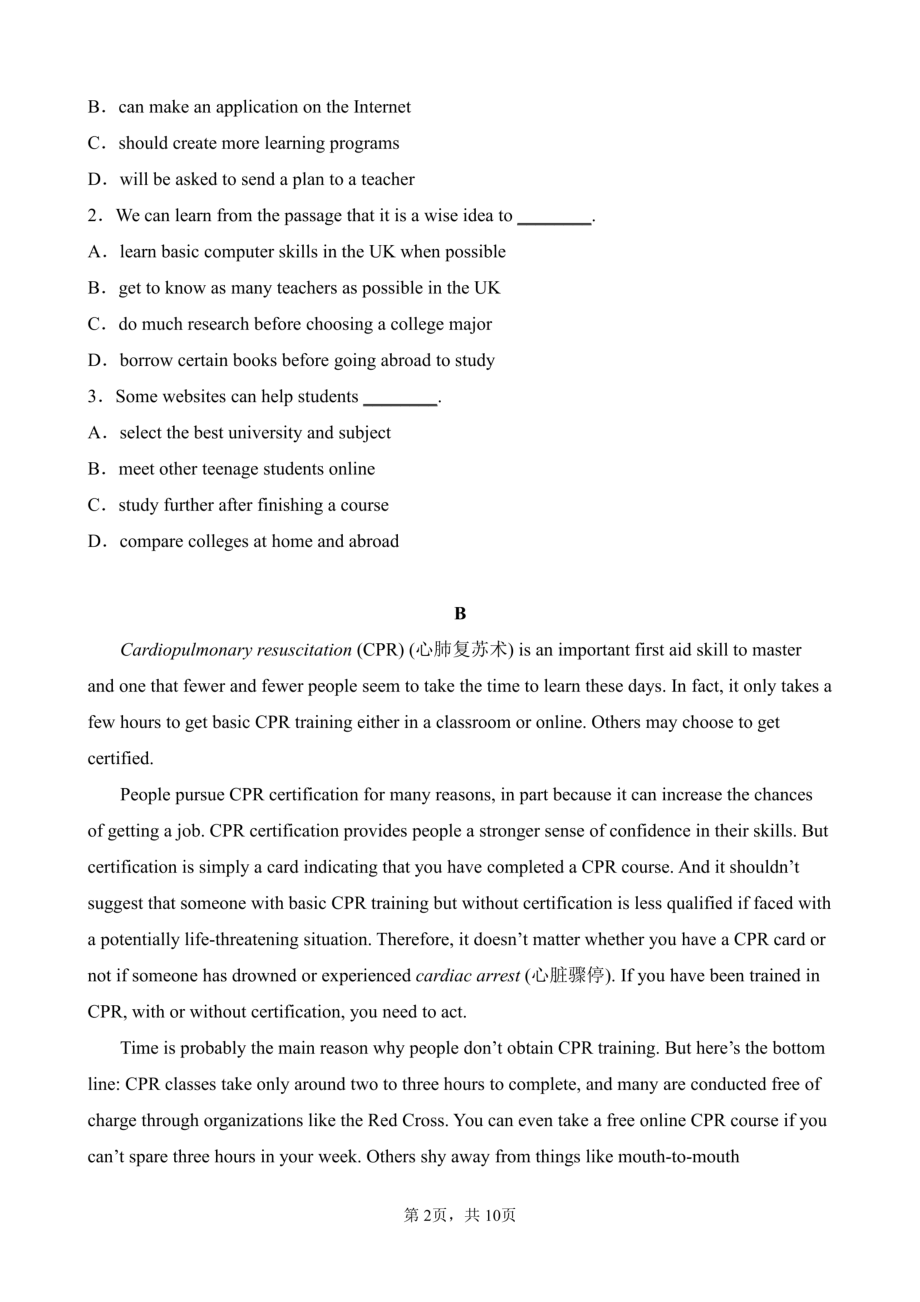 广东省惠州市龙门县高级中学2022-2023学年高二下学期4月期中考试英语试题 - 副本.pdf_第2页