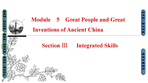 高中英语外研版必修3课件：Module-5-Section-Ⅲ-Integrated-Skills.ppt