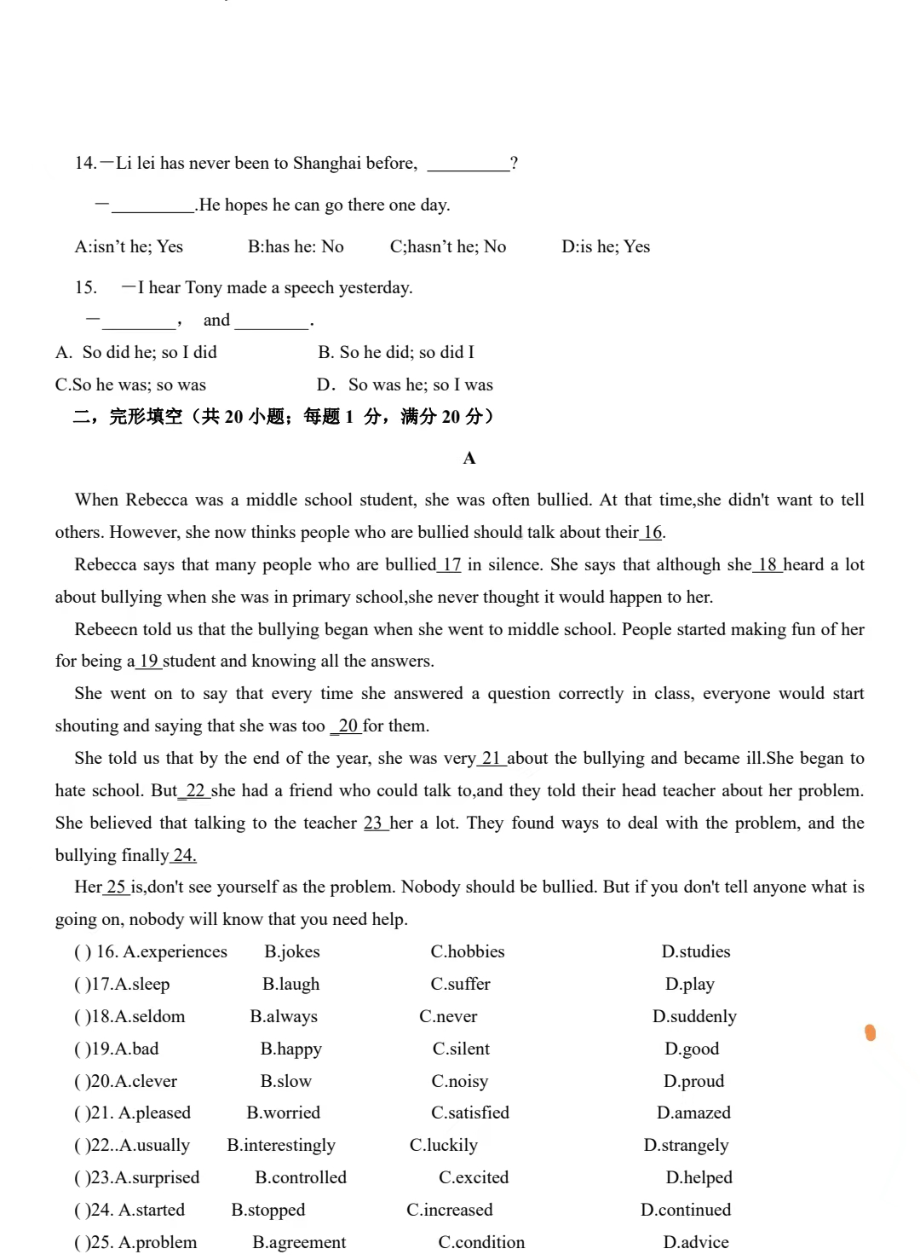 内蒙古呼和浩特市新城区剑桥中学2022-2023学年九年级上学期期中考试英语试题 - 副本.pdf_第2页