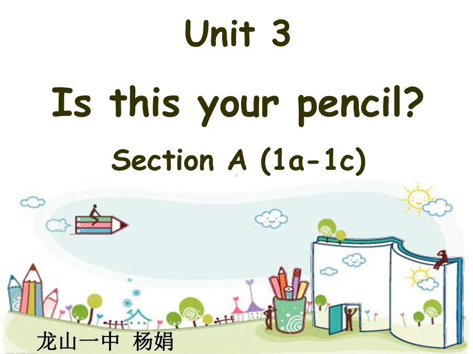 定稿unit3(1a-1c).ppt_第1页